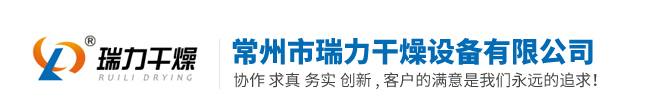 上海水田材料科技有限公司